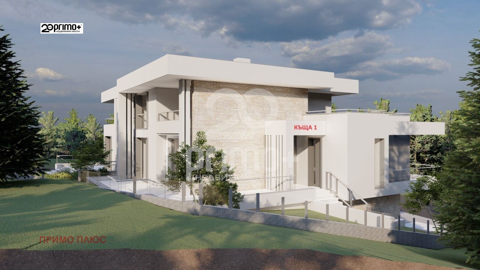 Продава КЪЩА | Imot.bg — изображение 4