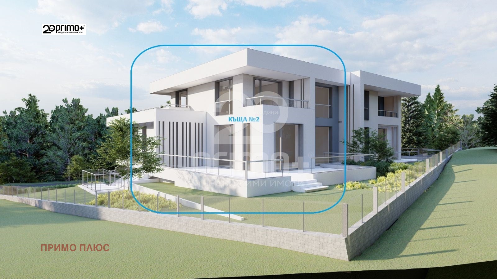 Продава КЪЩА | Imot.bg — изображение 7