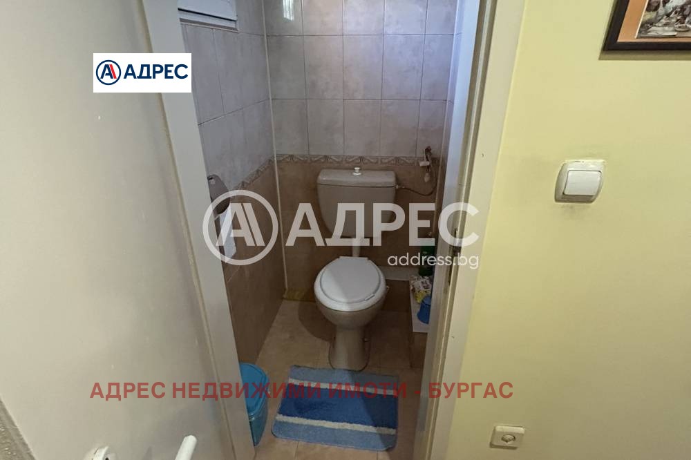 ������� ���� | Imot.bg � ����������� 5