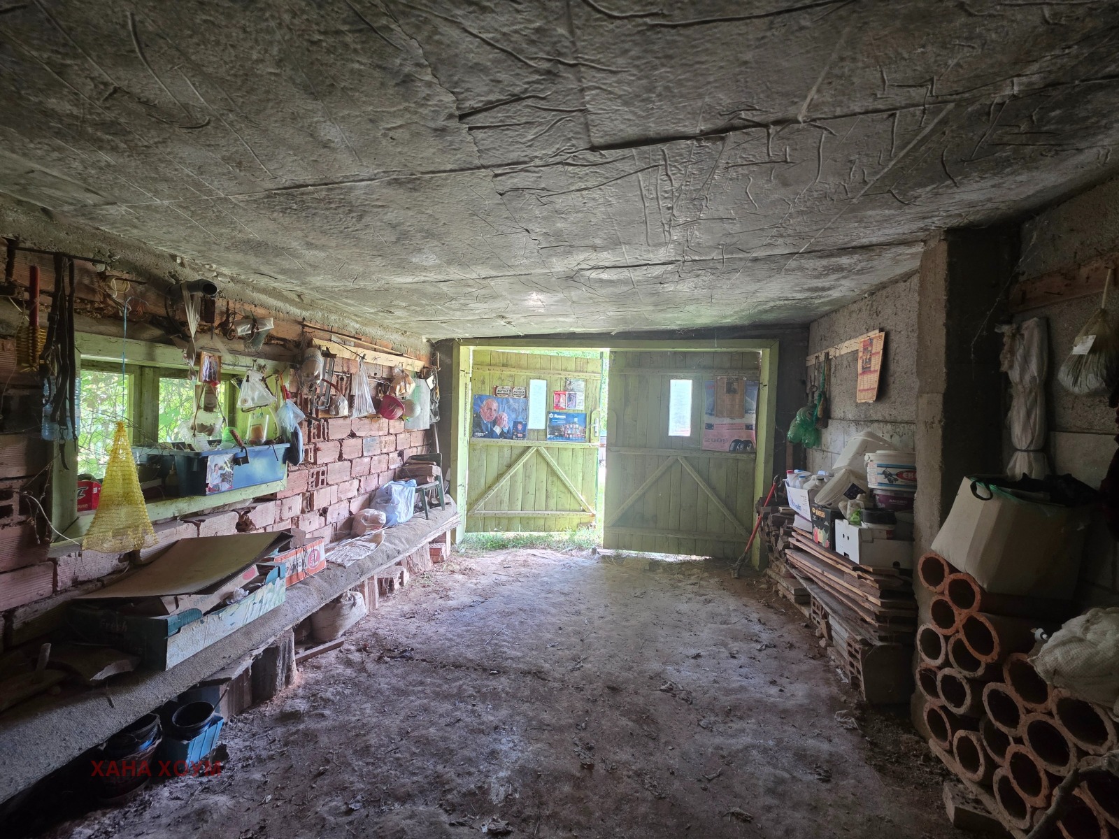 ������� ���� | Imot.bg � ����������� 15