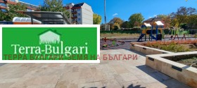 ������� 2-����� | Imot.bg � ����� ������ 14