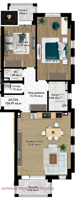  3- | Imot.bg    2