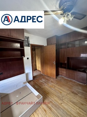 ������� ���� �� ���� | Imot.bg � ����� ������ 5