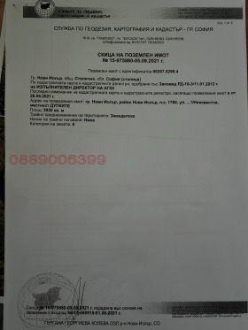 ������ ������� ���������� ����