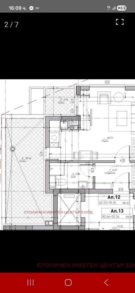 Продава 1-СТАЕН, гр. София, Студентски град, снимка 5 - Апартаменти - 55077872