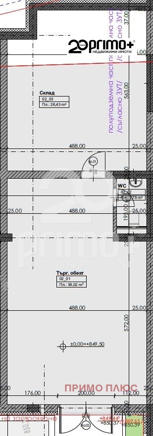 For Sale  House Sofia , Vladaya , 786 sq.m | 14917280 - image [13]