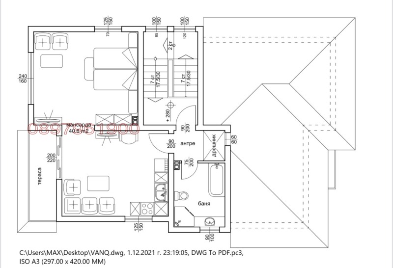 Продава ПАРЦЕЛ, гр. Велинград, област Пазарджик, снимка 9 - Парцели - 52774409