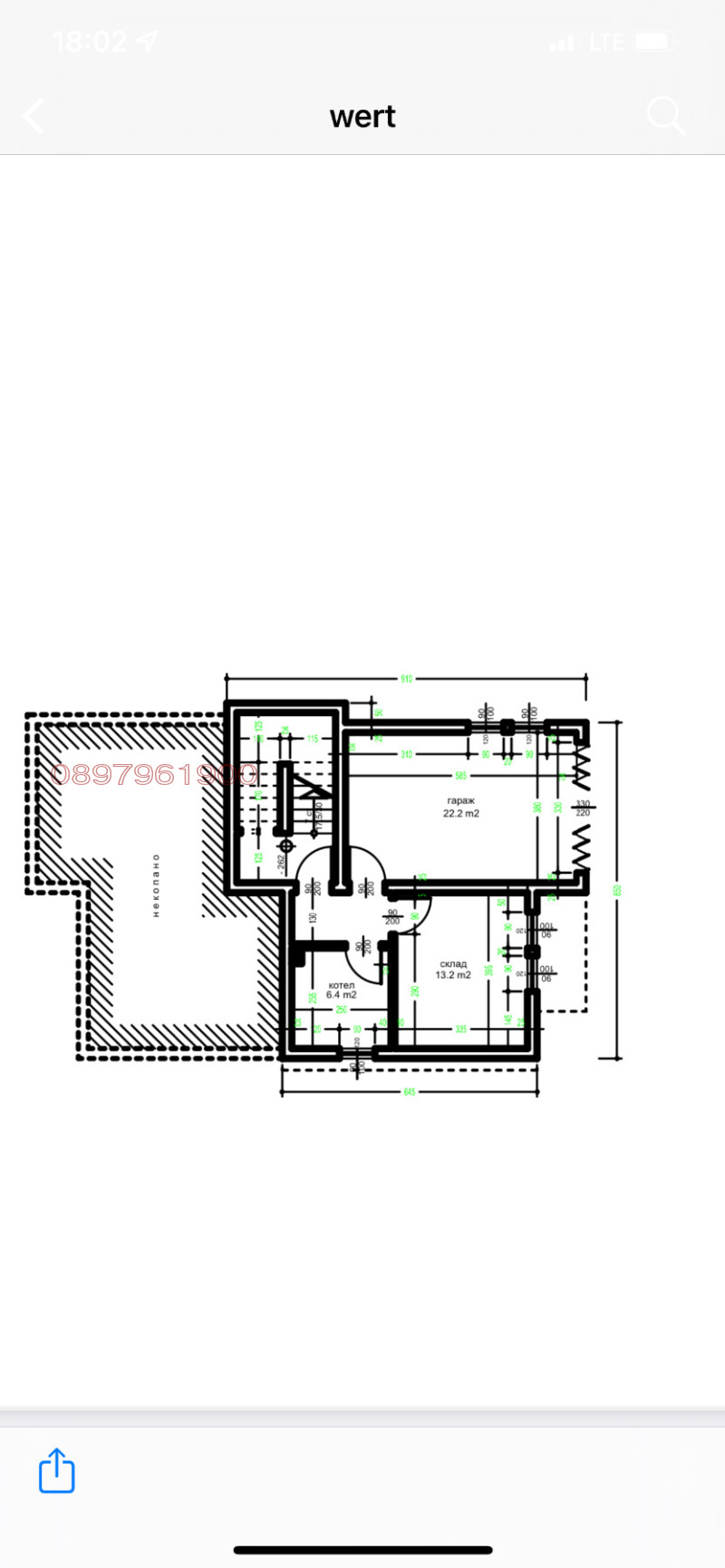 Продава ПАРЦЕЛ, гр. Велинград, област Пазарджик, снимка 7 - Парцели - 52774409