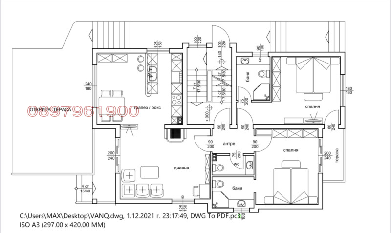 Продава ПАРЦЕЛ, гр. Велинград, област Пазарджик, снимка 8 - Парцели - 52774409