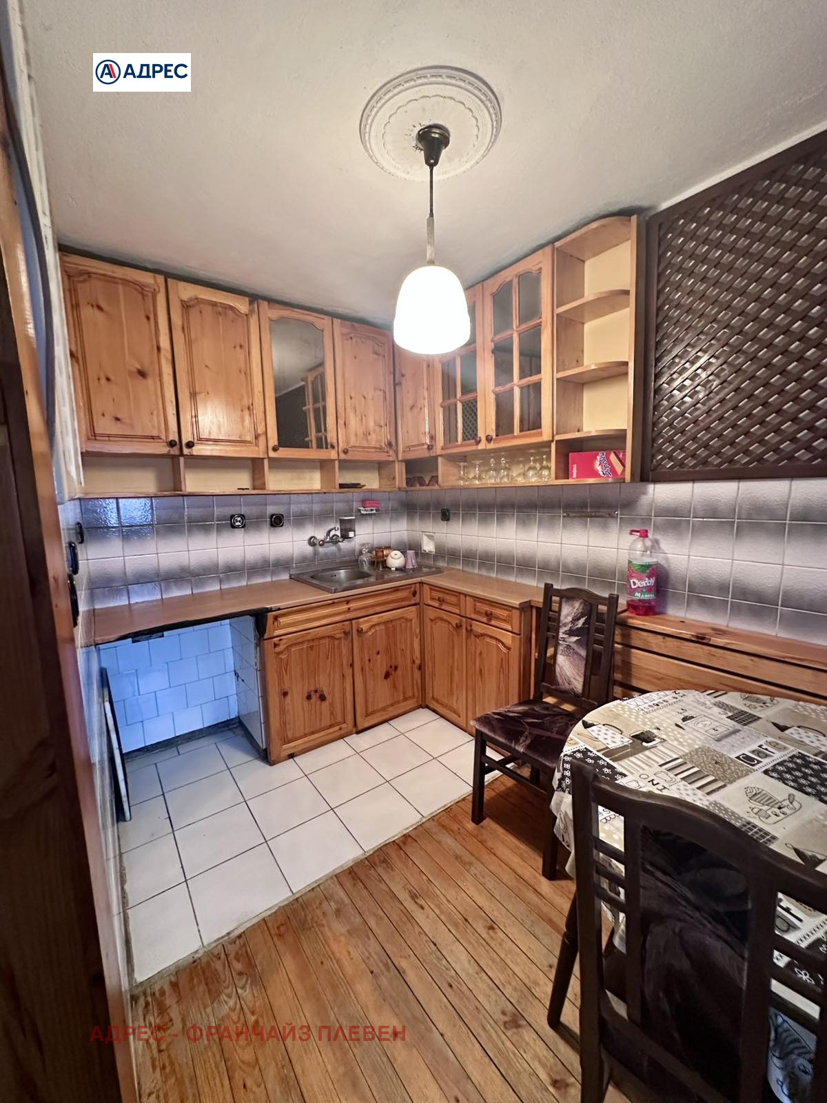 Продава ЕТАЖ ОТ КЪЩА, гр. Троян, област Ловеч, снимка 6 - Етаж от къща - 54590506