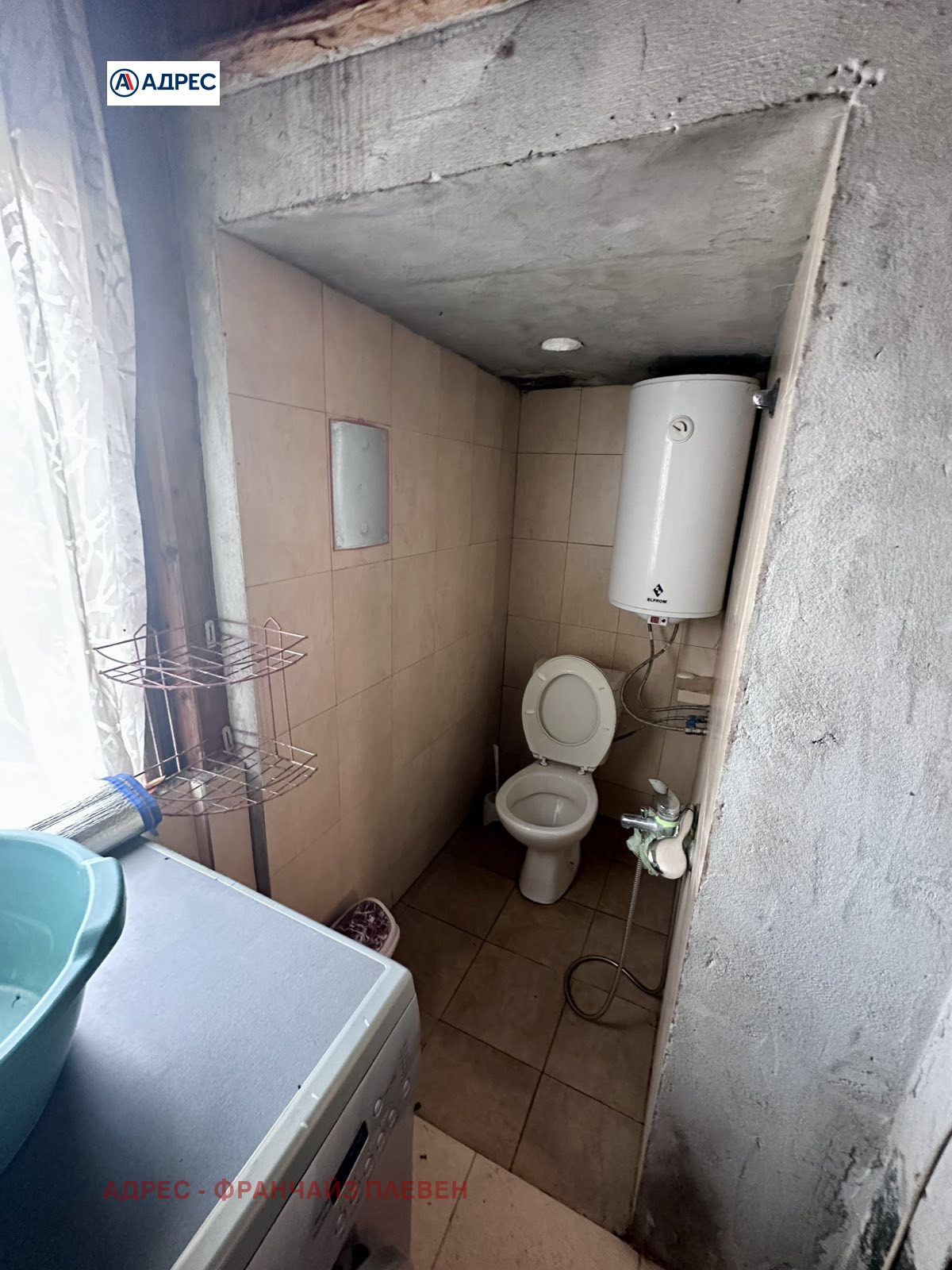 Продава ЕТАЖ ОТ КЪЩА, гр. Троян, област Ловеч, снимка 8 - Етаж от къща - 54590506