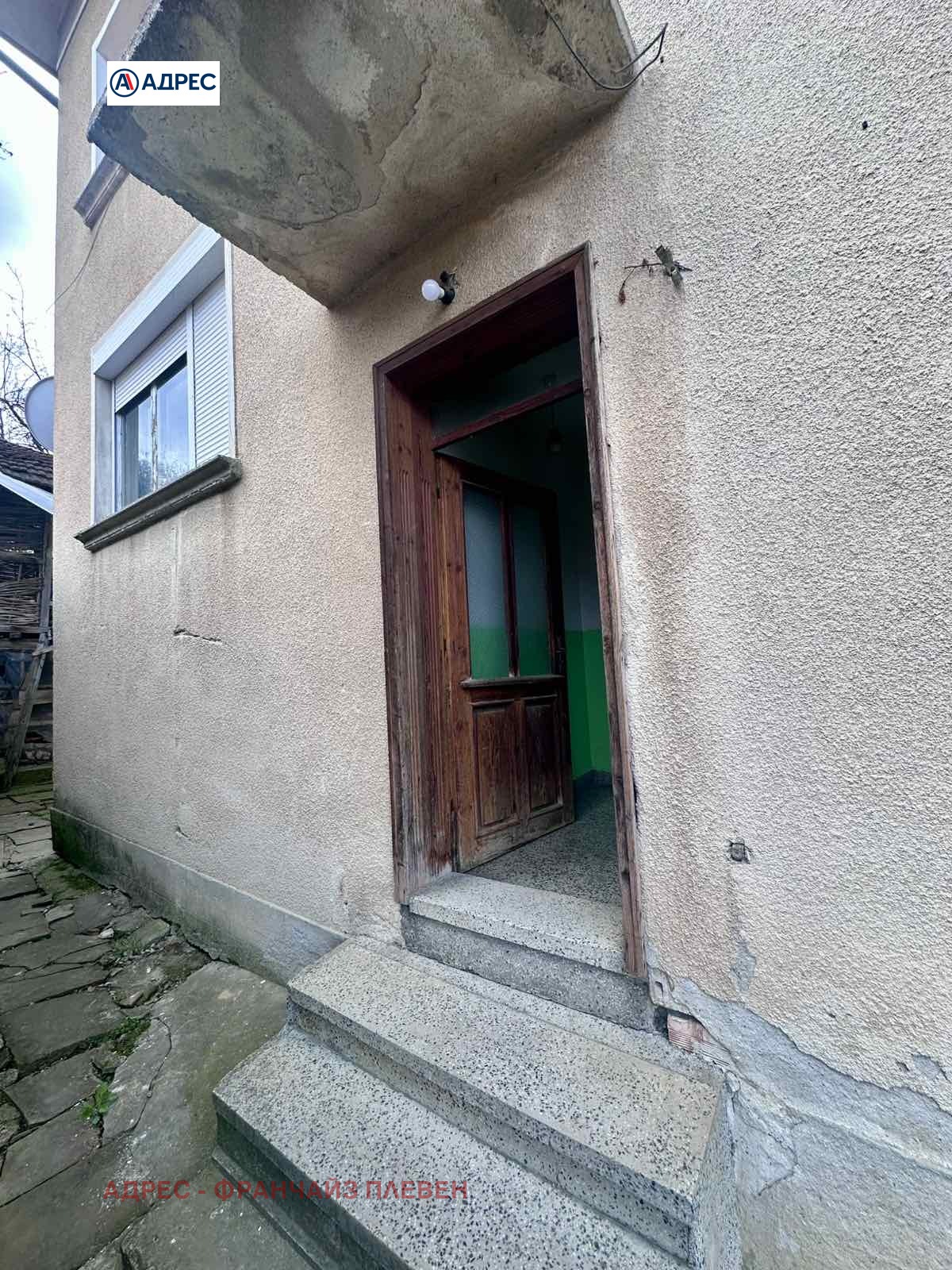 Продава ЕТАЖ ОТ КЪЩА, гр. Троян, област Ловеч, снимка 2 - Етаж от къща - 54590506