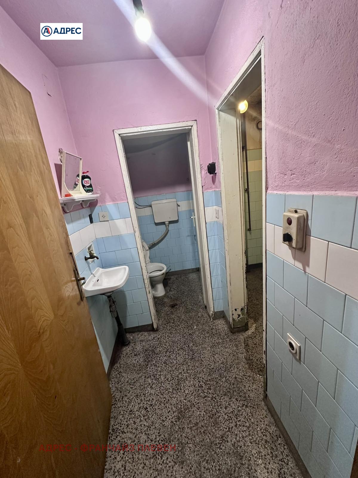 Продава ЕТАЖ ОТ КЪЩА, гр. Троян, област Ловеч, снимка 13 - Етаж от къща - 54590506