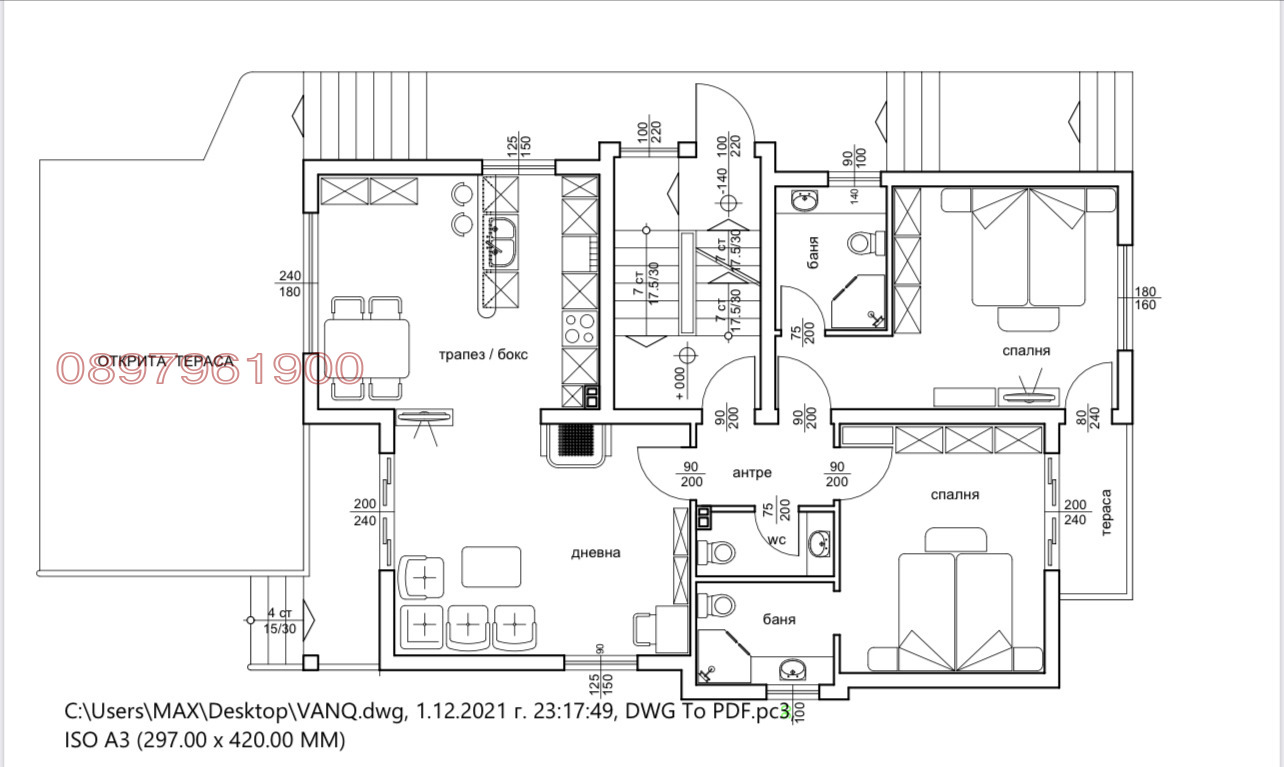 Продава ПАРЦЕЛ, гр. Велинград, област Пазарджик, снимка 8 - Парцели - 56563171