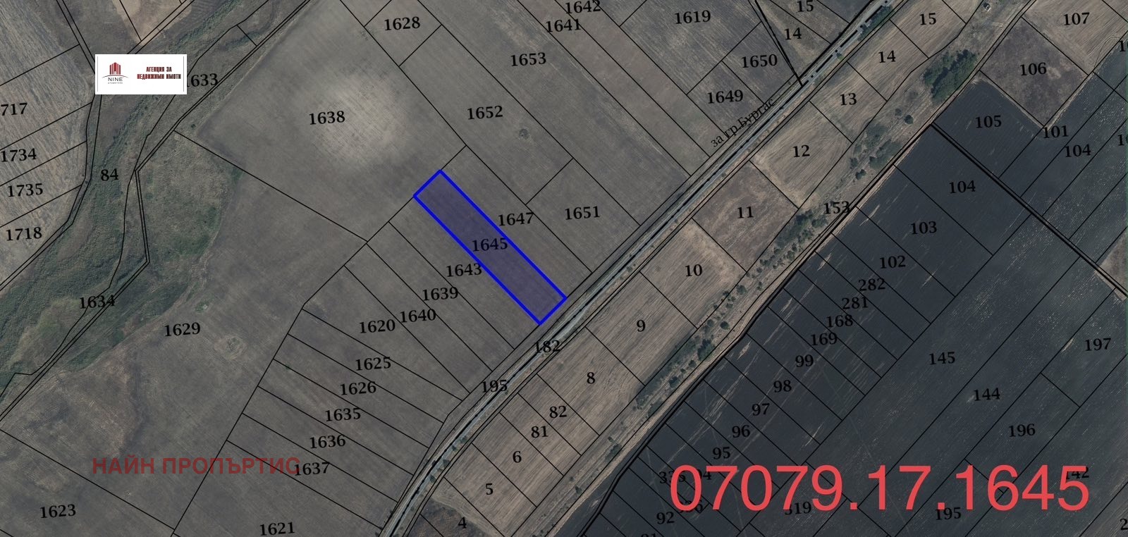 ������� ������ | Imot.bg � ����������� 7