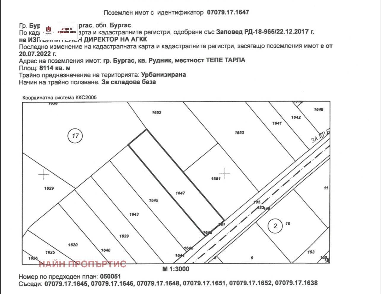 ������� ������ | Imot.bg � ����������� 3