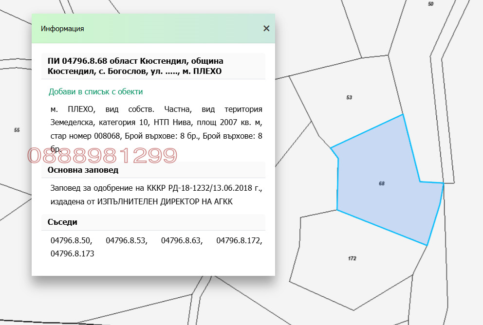 ������� ���������� ���� | Imot.bg � ����������� 2