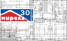 3-стаен град Варна, Изгрев 1