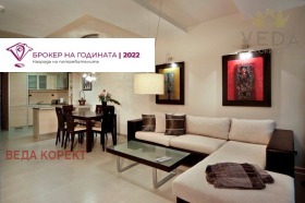 3-стаен град София, Павлово 4