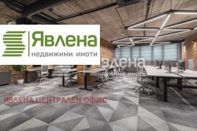 Kontor Izgrev, Sofia