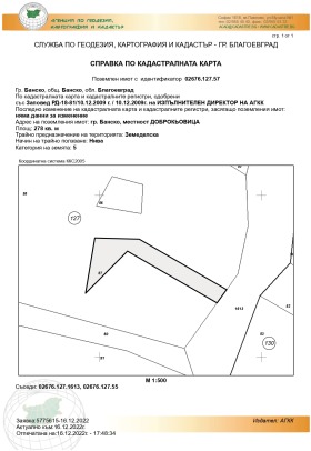 ������� ������ | Imot.bg � ����� ������ 7