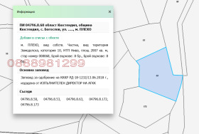 ������� ���������� ���� | Imot.bg � ����� ������ 2