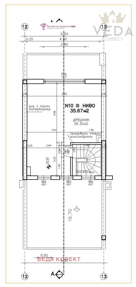 De vânzare  2 dormitoare Sofia , Pavlovo , 195 mp | 66773076 - imagine [16]