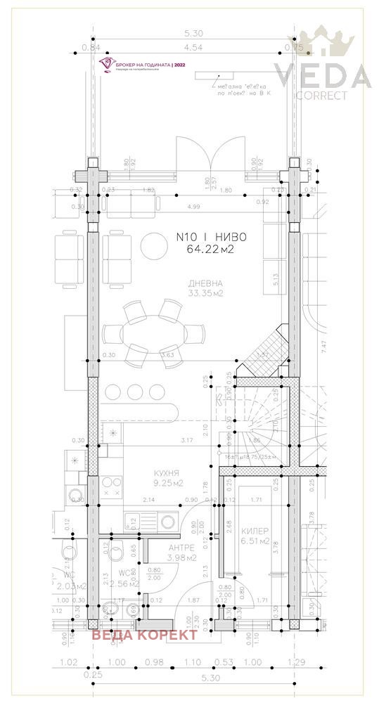 De vânzare  2 dormitoare Sofia , Pavlovo , 195 mp | 66773076 - imagine [14]