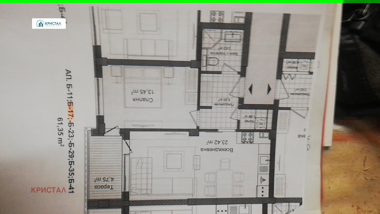 Продава 2-СТАЕН, гр. Пловдив, Гагарин, снимка 2 - Апартаменти - 52999517