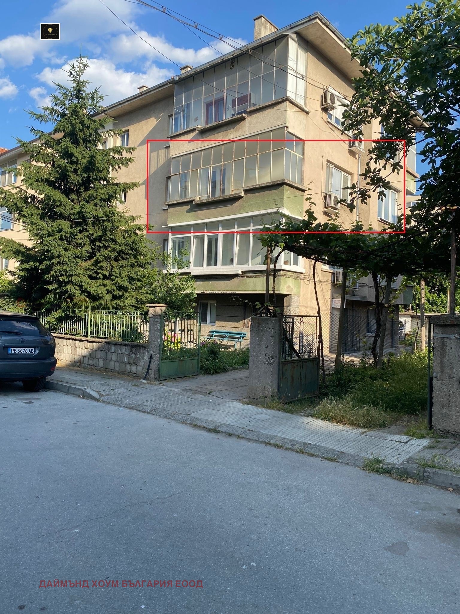 Продава ЕТАЖ ОТ КЪЩА, гр. Пловдив, Център