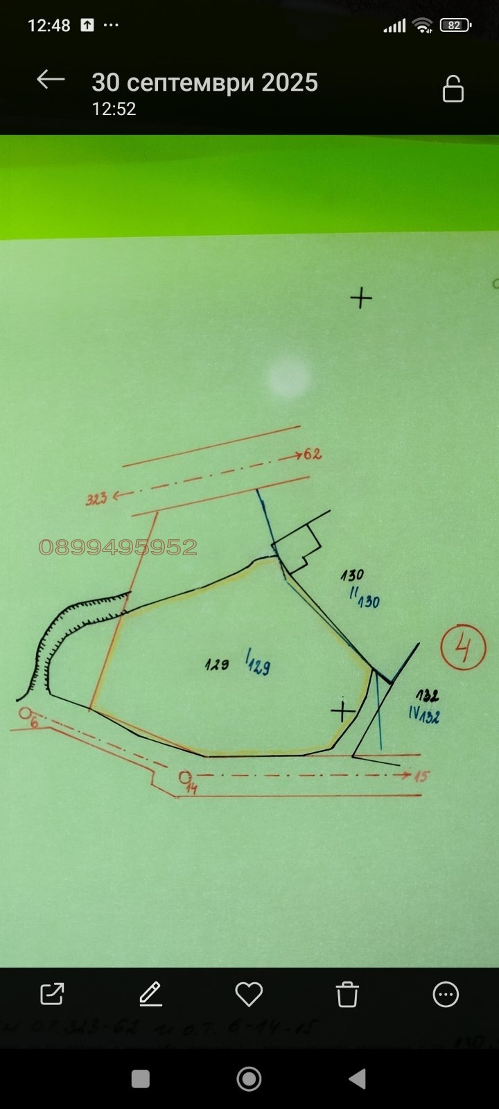 ������� ���� | Imot.bg � ����������� 9