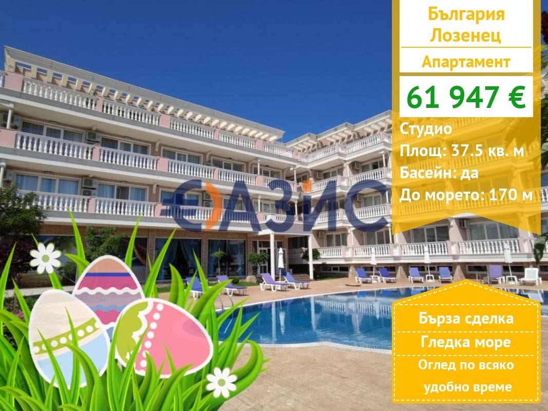 ������� 1-����� | Imot.bg � ����������� 1