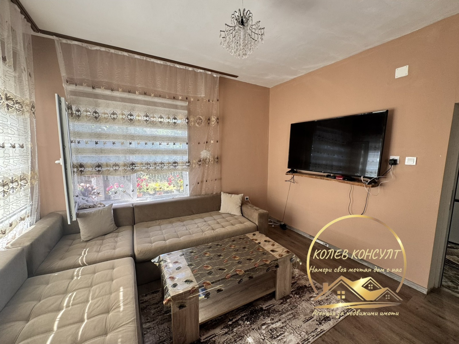 ������� ���� | Imot.bg � ����������� 13