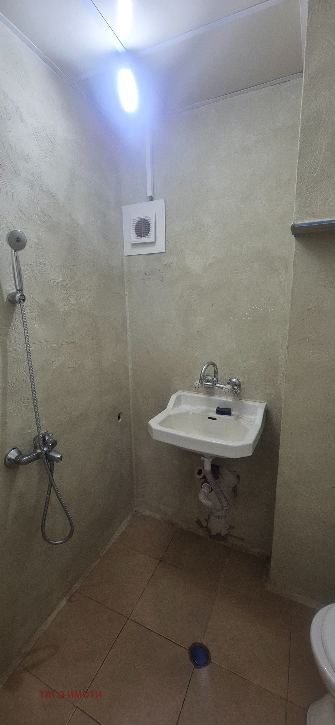 ������� �������������� ������� | Imot.bg � ����������� 10