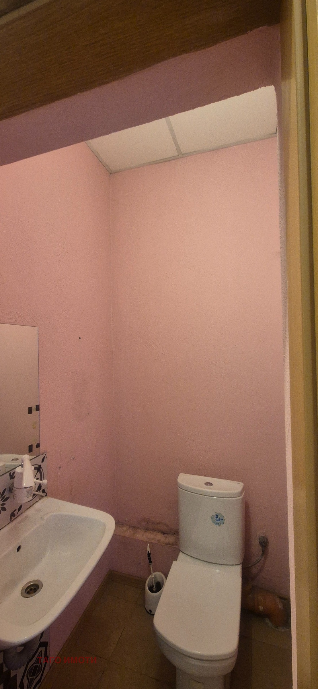 ������� �������������� ������� | Imot.bg � ����������� 11