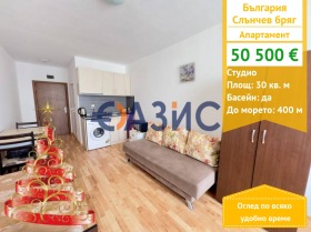 Студия к.к. Слънчев бряг, область Бургас