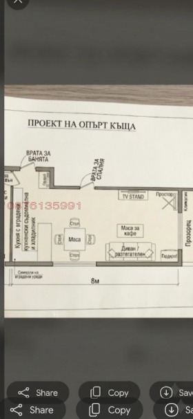 ������� 2-����� | Imot.bg � ����� ������ 10