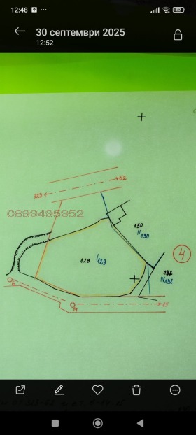 ������� ���� | Imot.bg � ����� ������ 9