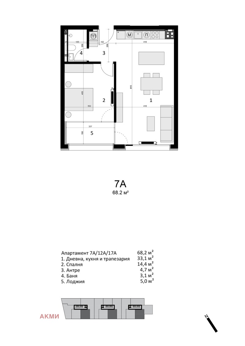 Продава 2-СТАЕН, гр. София, Витоша, снимка 2 - Aпартаменти - 49164660