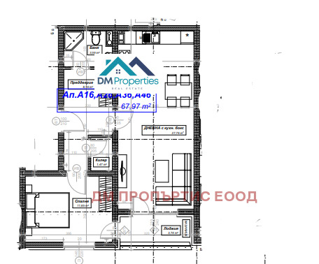 Продава 2-СТАЕН, гр. София, Дружба 2, снимка 4 - Апартаменти - 54824713