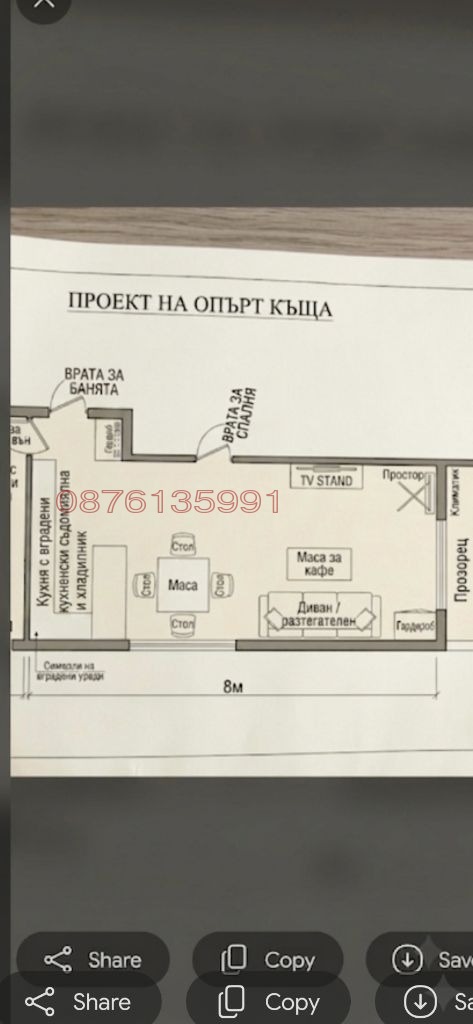 Продава 2-СТАЕН, гр. Разлог, област Благоевград, снимка 10 - Апартаменти - 55128611