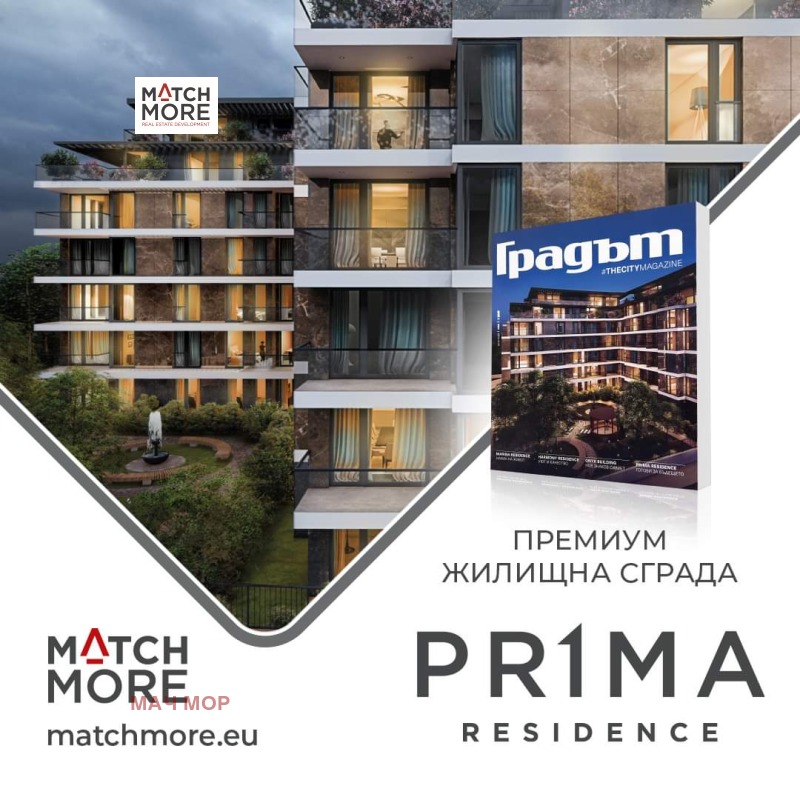 Продава 3-СТАЕН, гр. София, Малинова долина, снимка 10 - Aпартаменти - 47661199