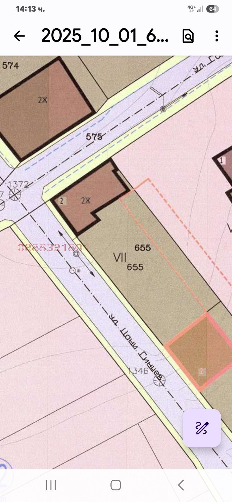 Продава ПАРЦЕЛ, гр. Велико Търново, Стара част