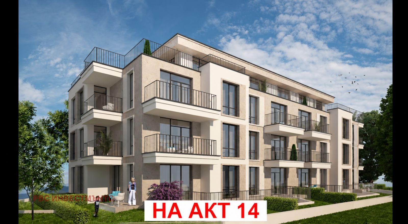 Продава 3-СТАЕН, гр. София, Обеля, снимка 3 - Апартаменти - 56270321