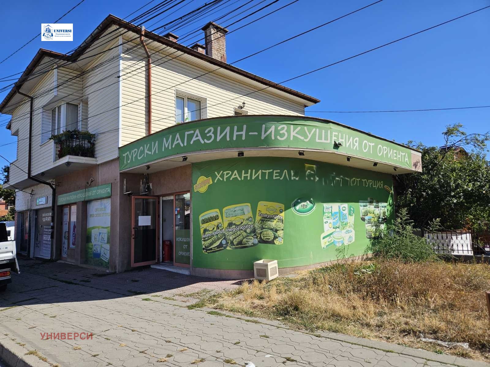 Продава МАГАЗИН, гр. София, Горубляне