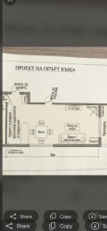 Продава 2-СТАЕН, гр. Разлог, област Благоевград, снимка 10