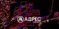 Продава ПАРЦЕЛ, гр. София, гр. Банкя, снимка 4