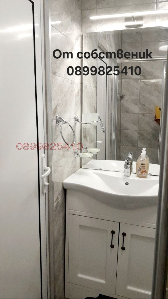 ������� 3-����� | Imot.bg � ����������� 13