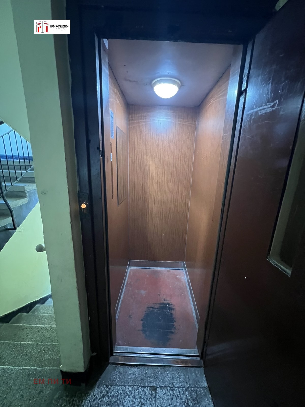 ������� 2-����� | Imot.bg � ����������� 13