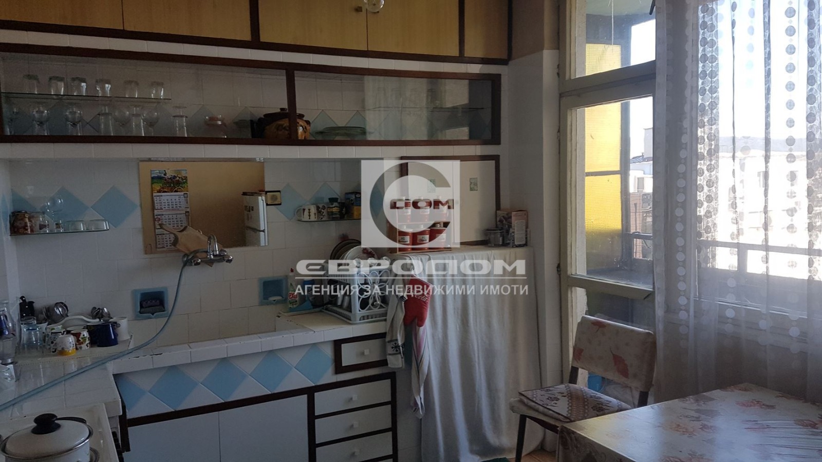 ������� 4-����� | Imot.bg � ����������� 3